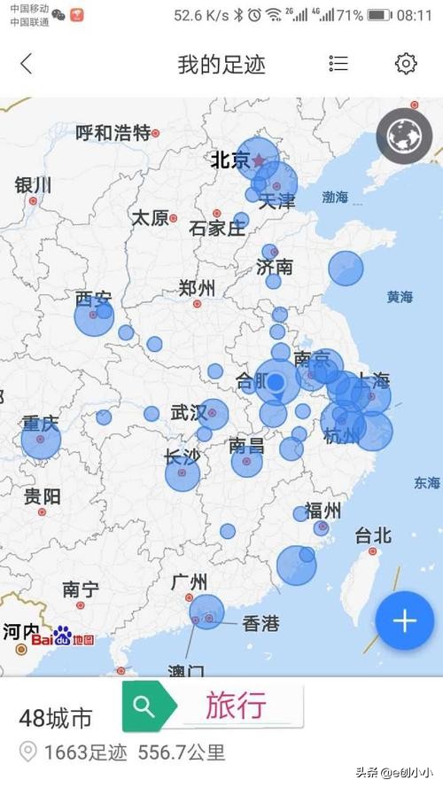 240:百度世界大会;新东方入局美妆;广电5G放号上线;小米投资芯片