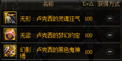 DNF：回归勇士追进度必看，团本急速毕业技巧分享