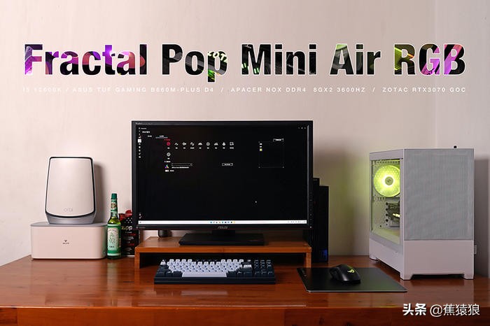 12600K/ TUF B660M / RTX3070 GOC,分形工艺 Pop Mini AIR MATX 机箱装机秀