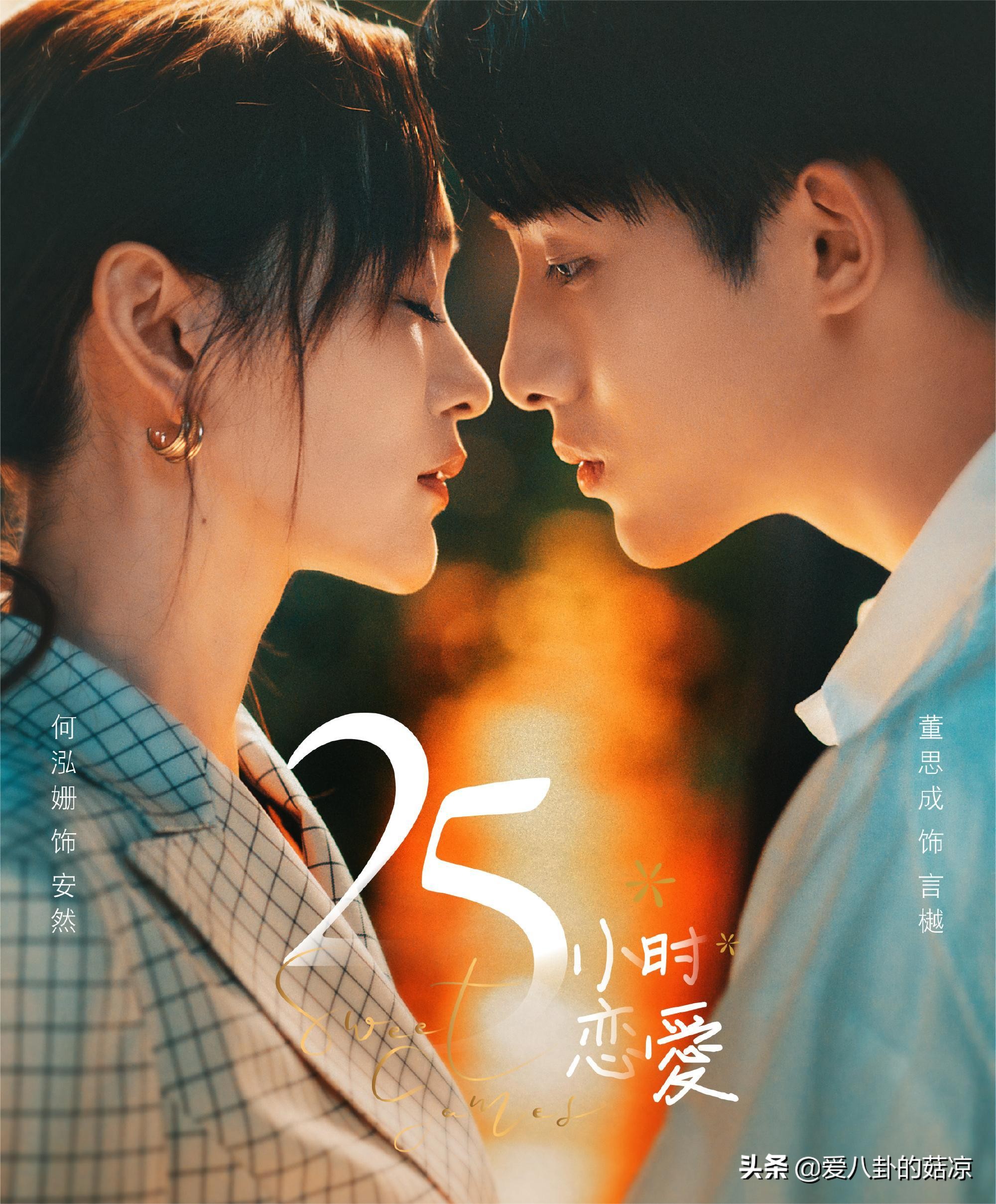 又一姐弟恋新剧来袭，干练女老板VS幕后声优，甜蜜悸动即将上演