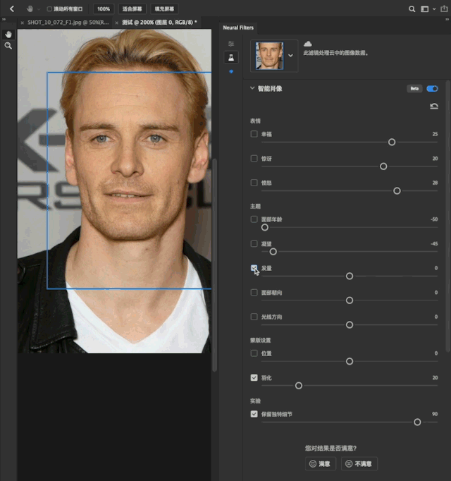 PS 2022又出黑科技！Neural Filters 神经AI滤镜已上线，可离线安装