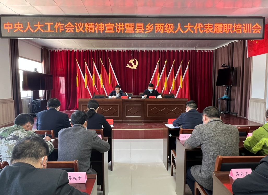 ​【县级人大】​通道人大：夏华深入乡镇宣讲中央人大工作会议精神