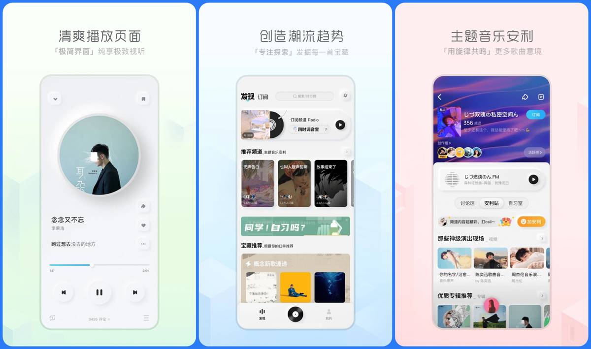 足球直播最好用的app软件（6款难以拒绝的宝藏APP，每一款都超惊艳）