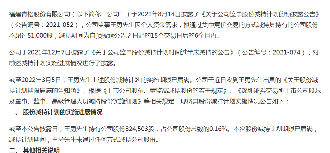 çäºåæè®¡åæéå±æ»¡æªåæ éæ¾è¡ä»½2021å¹´é¢äº8.2äº¿-9.2äº¿å