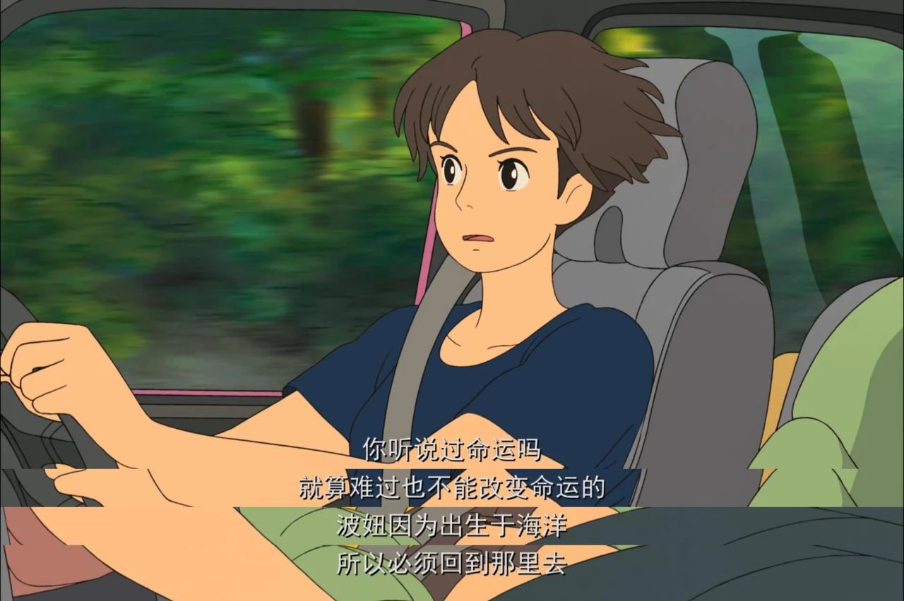 波妞和宗介(波妞和宗介图片)-第3张图片