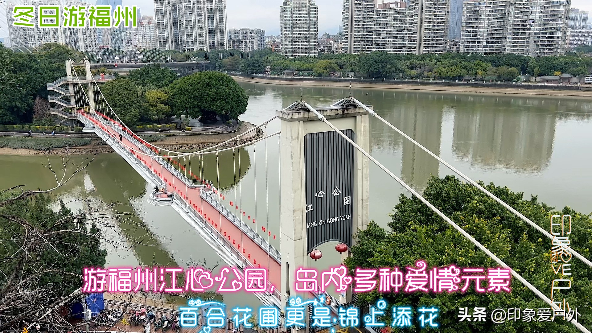 穷游见闻月游记，第四站福建省福州市，自由行路线汇总