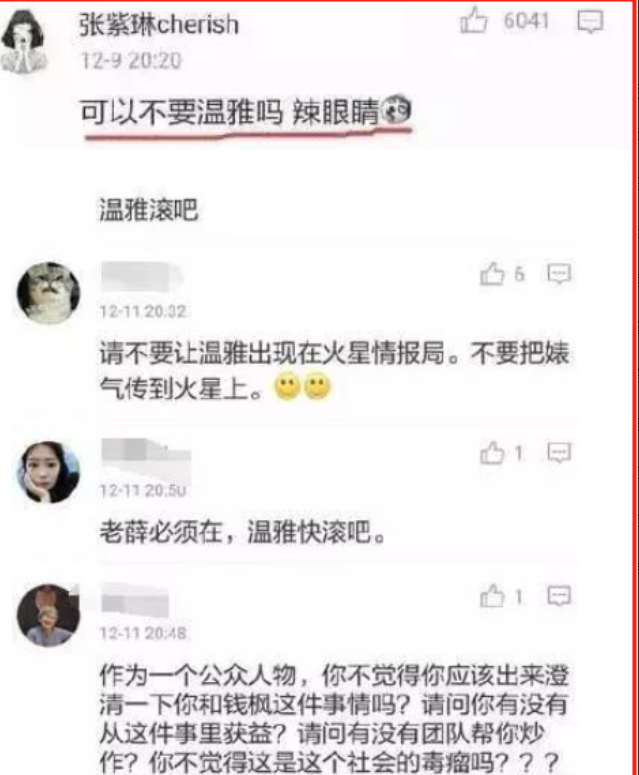 “车模”兽兽：被前男友杨迪一骗再骗，事业尽毁，隐退后被宠成宝