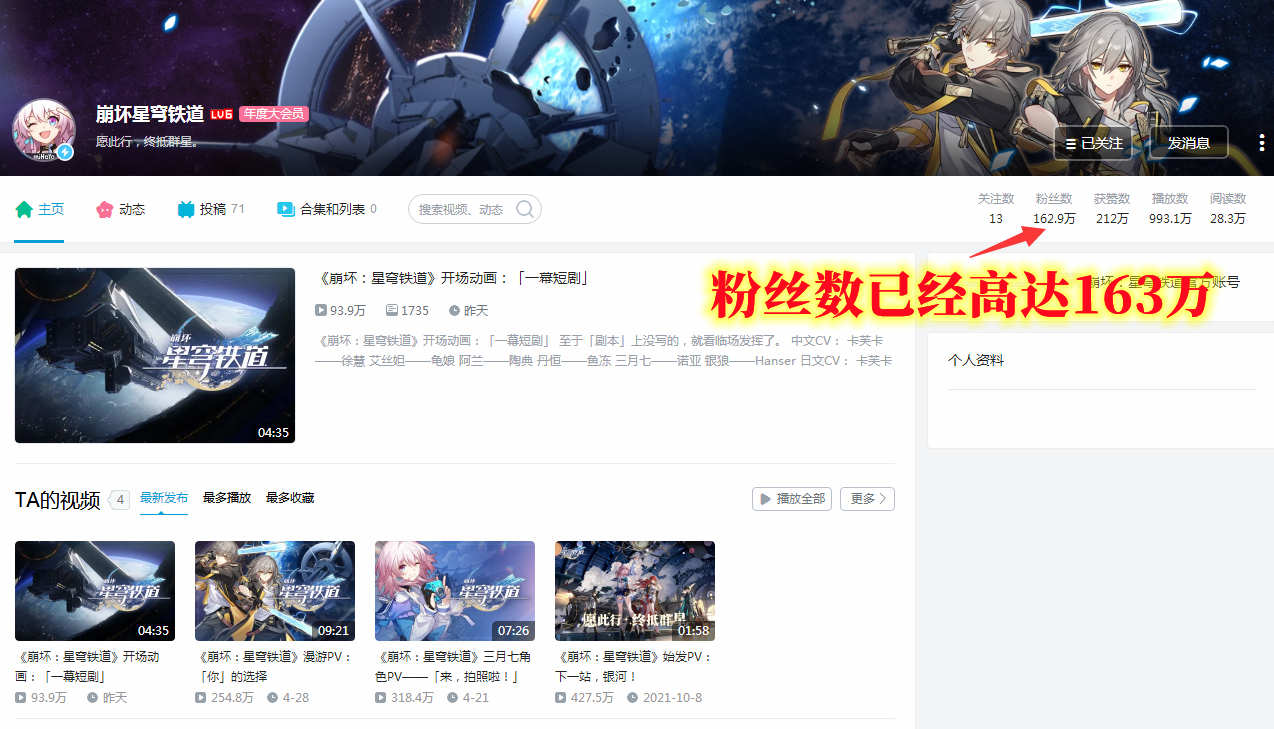 米哈游太拼了！全新旗舰级游戏再度开测，回合制能玩出什么花样？