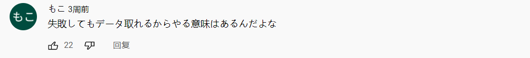 日本网友看中国自动驾驶技术