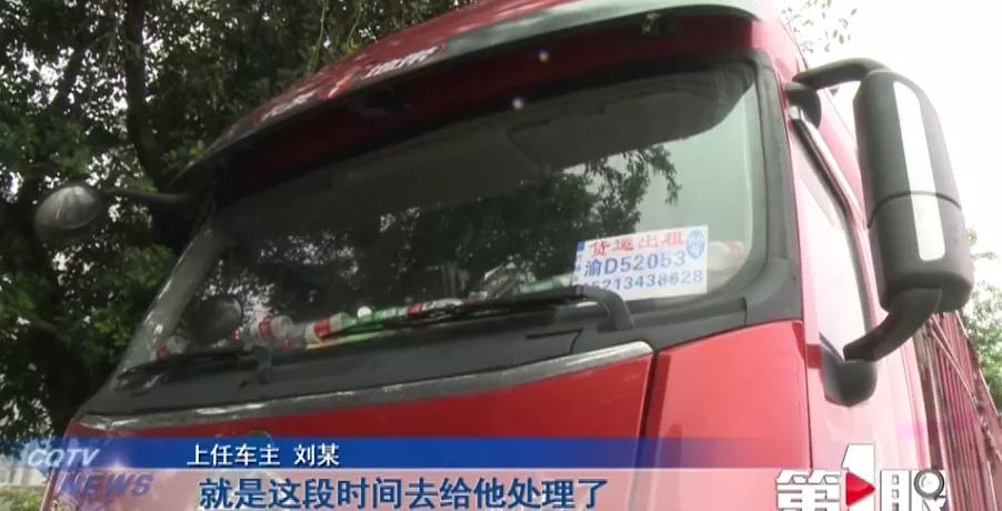 司机注意：买台二手货车把自己坑死，银行说上不了ETC