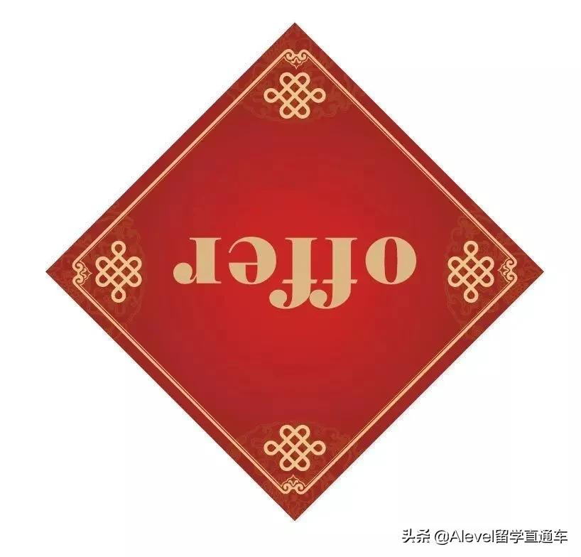 英国牛津大学放榜日，分析怎么能得到牛剑录取OFFER