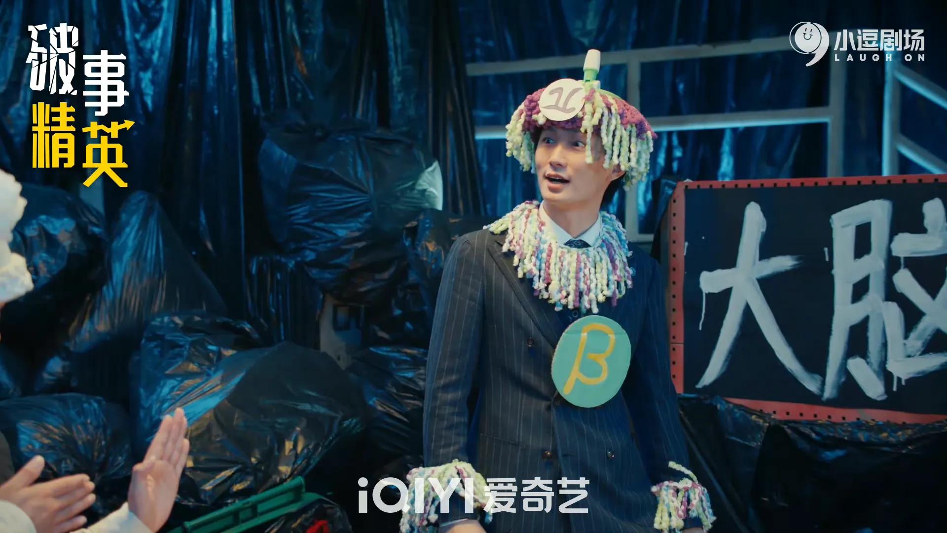 7.1分《破事精英》：最好的职场喜剧，解压、治愈，职场社畜必看