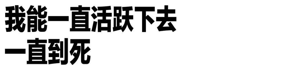 每天踢足球(和72岁大爷一起健身的一天，要了命了)