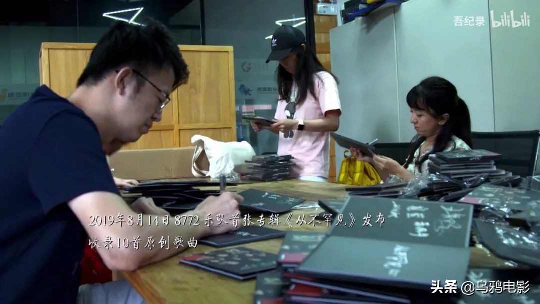 “我爱摇滚，我有病。”