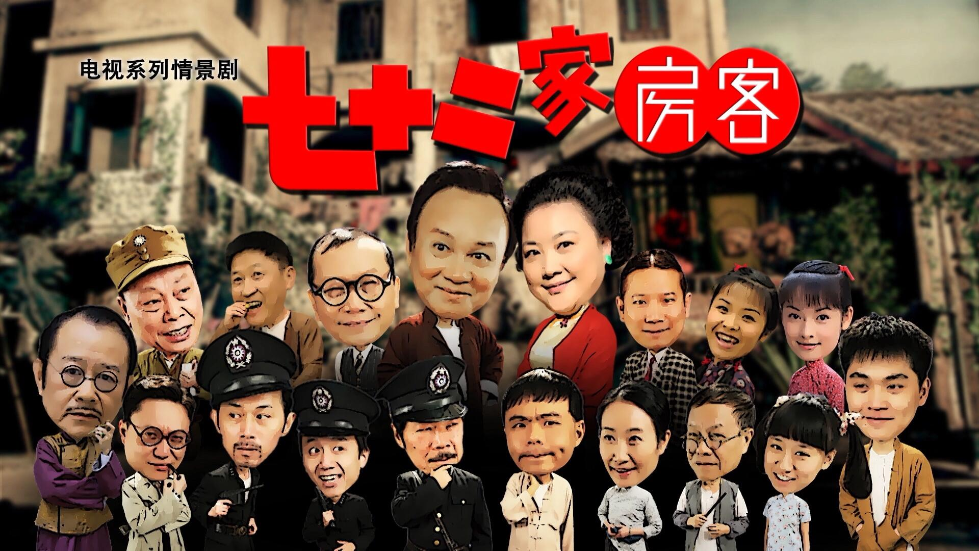 《七十二家房客》当中的阿香变化大,奀妹却越来越受广东观众欢迎