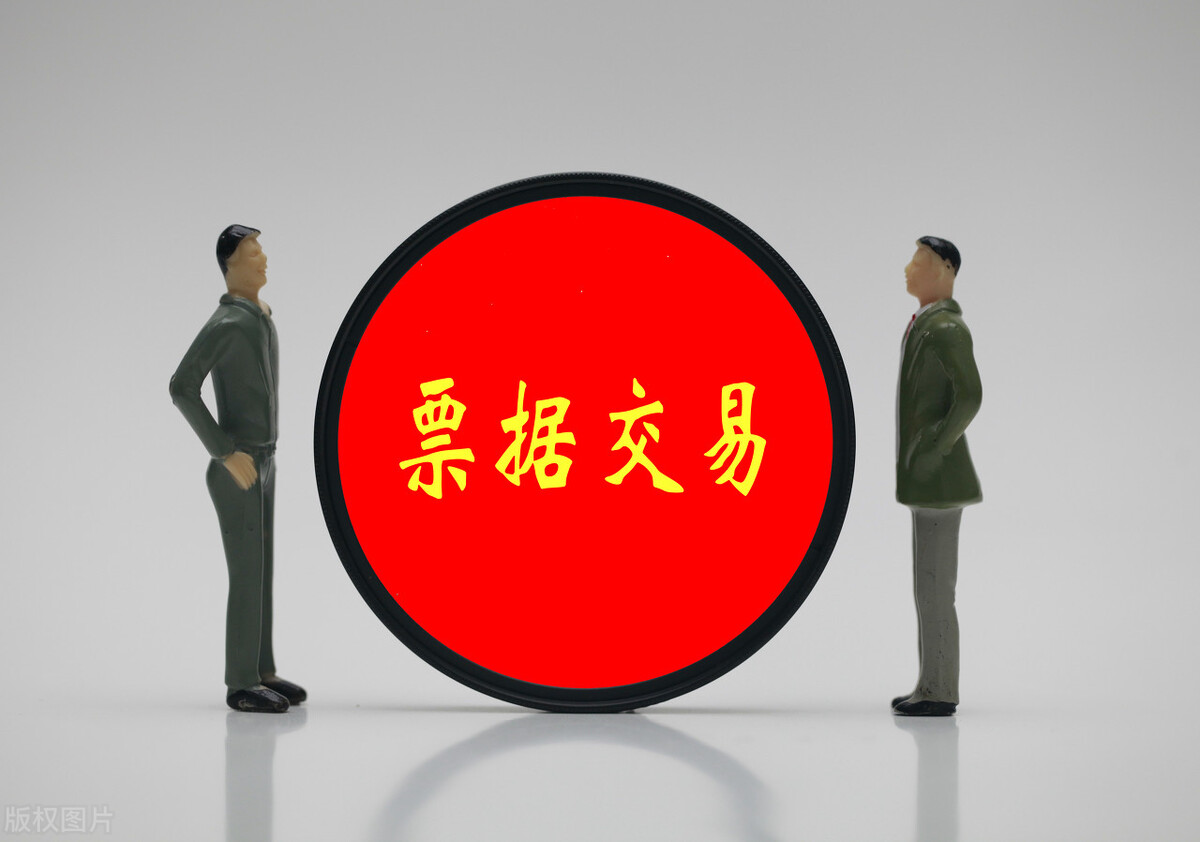 論民間買(mǎi)賣(mài)承兌匯票，是否構(gòu)成非法經(jīng)營(yíng)罪？聽(tīng)知名律師為你剖析