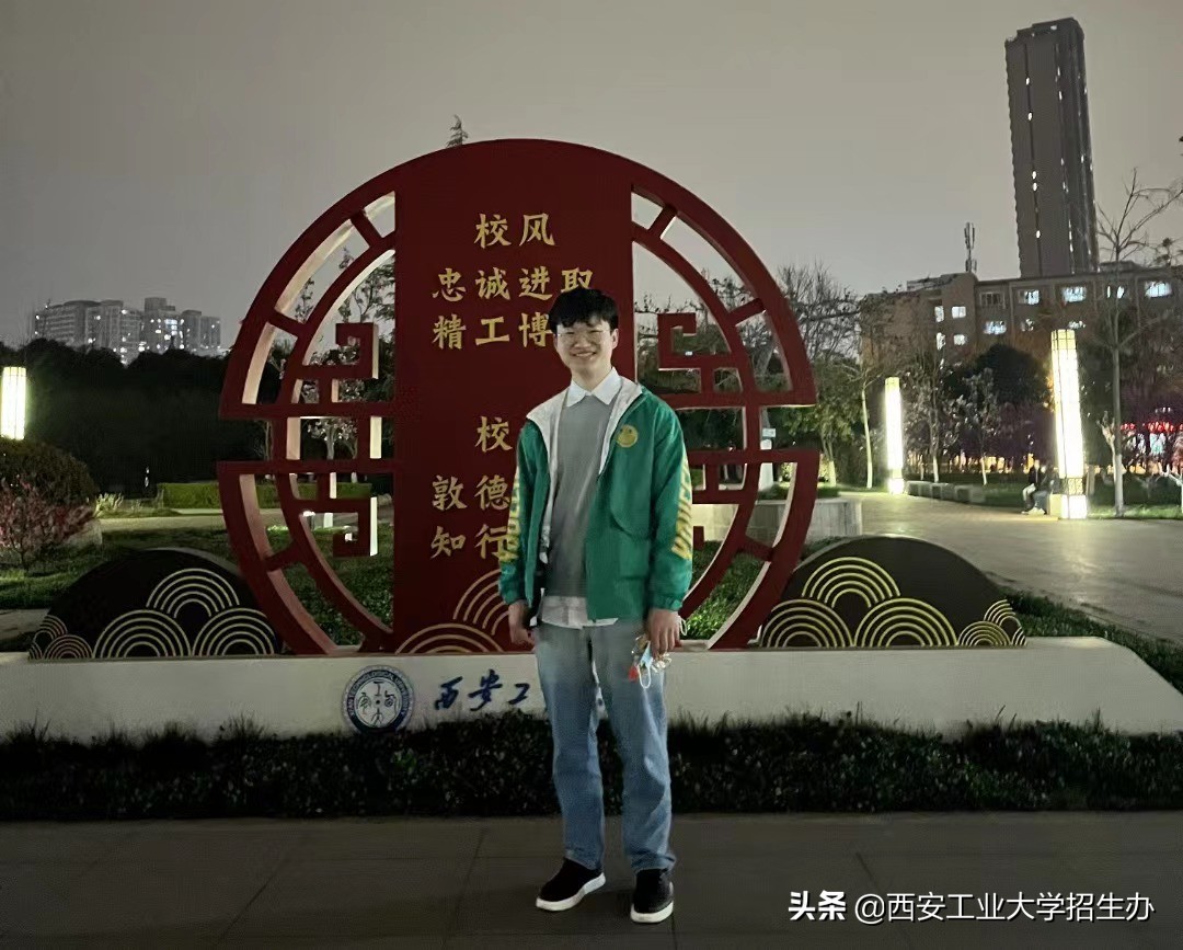 有颜有才，手握国奖！西安工大这10位“王牌选手”爆火，官媒点赞