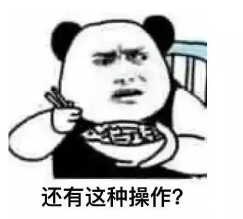 那些年，作报告时，被领导读“断”了的句子