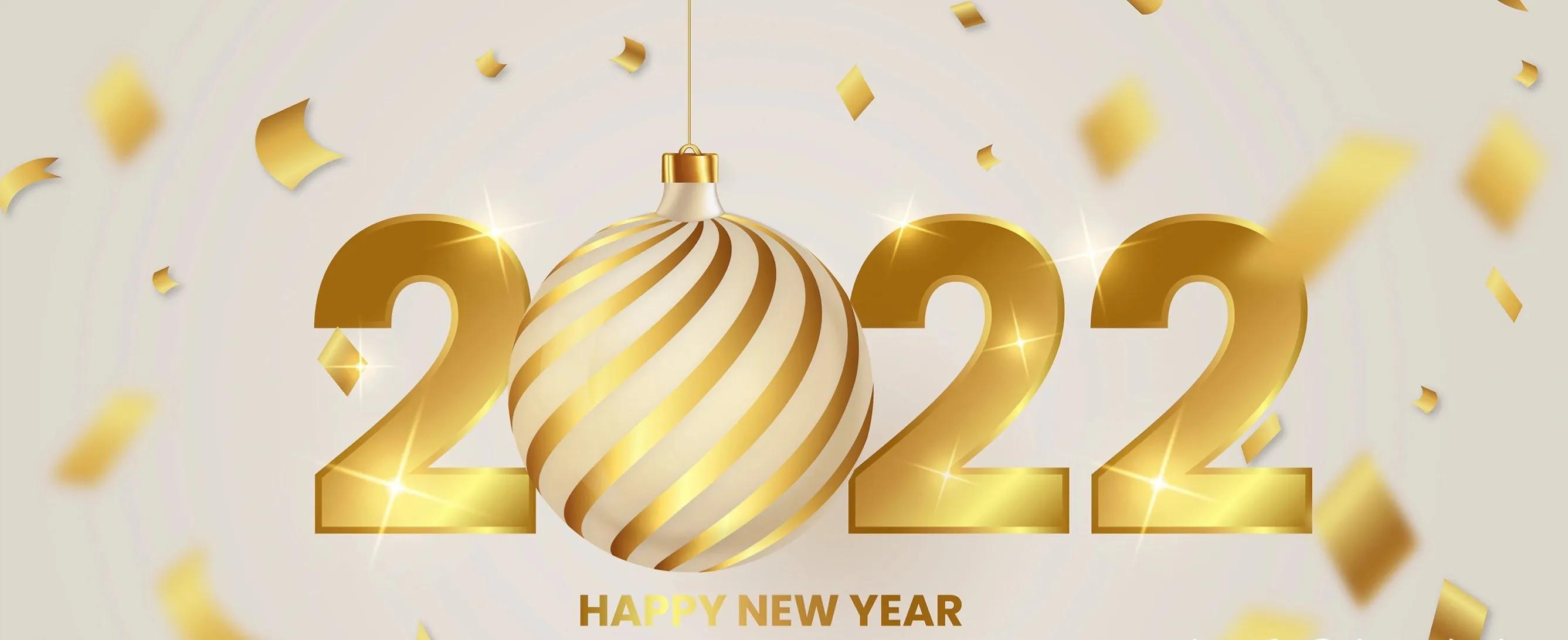 十年光阴，璀璨如初——2022跨年唯美短句
