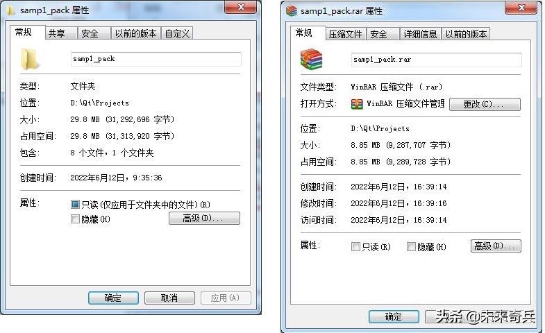从零开始学Qt - 05：设置图标、打包发布以及精简体积的方法