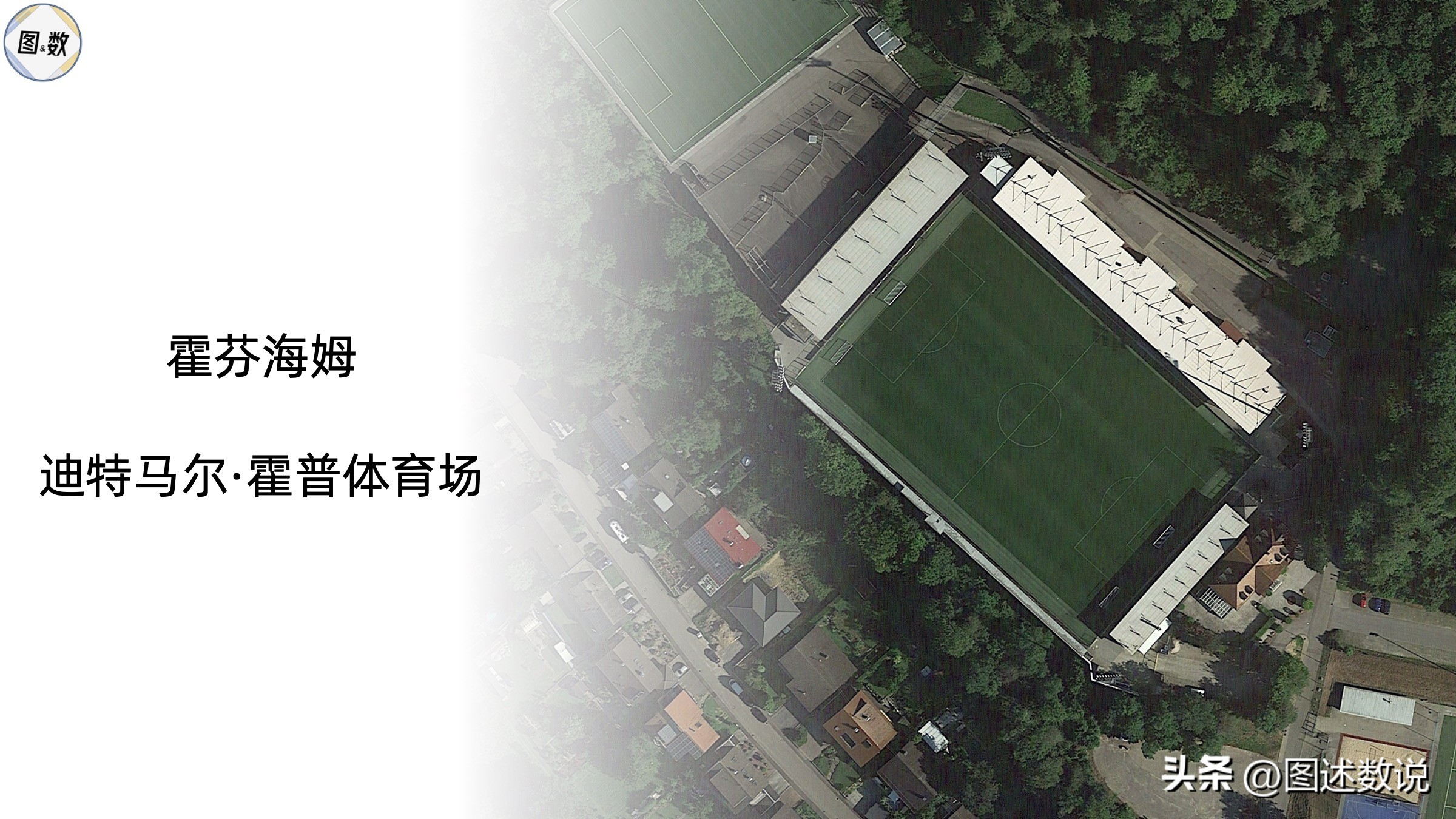 德甲弗賴堡主場在哪里（東西有差距，南北不平衡：22-23賽季德甲的地理格局果真如此？）