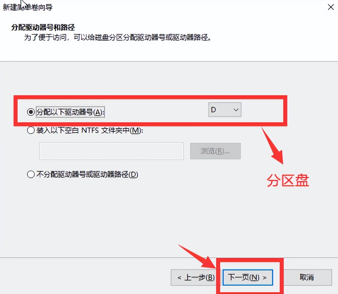WIN10安裝教程，裝WIN10系統(tǒng)詳細教程，通過PE安裝原版微軟WIN10