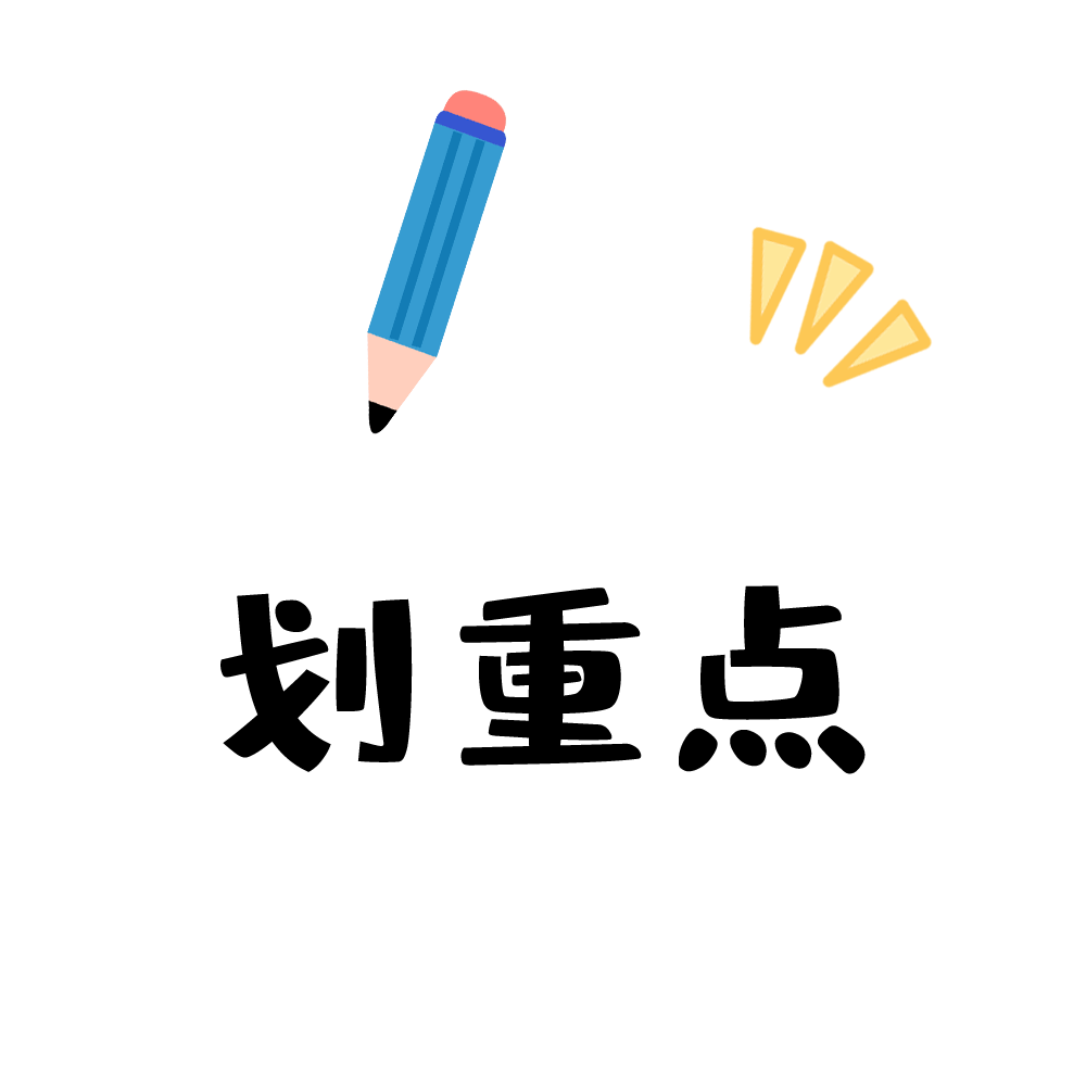 职场宝典｜这样10招巧妙的工作汇报，定能让领导对你刮目相看