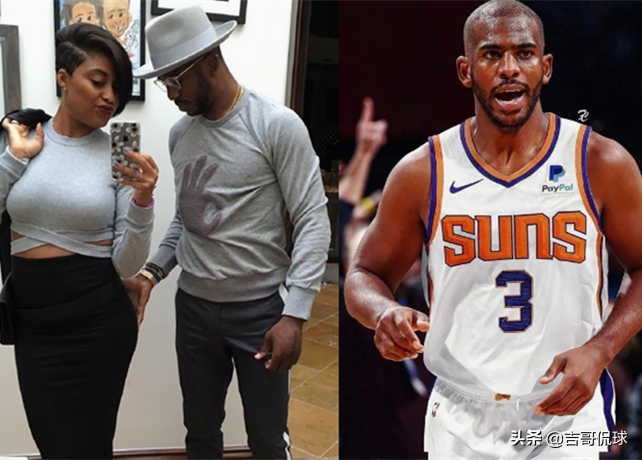 克里斯保罗和老婆(太震撼!