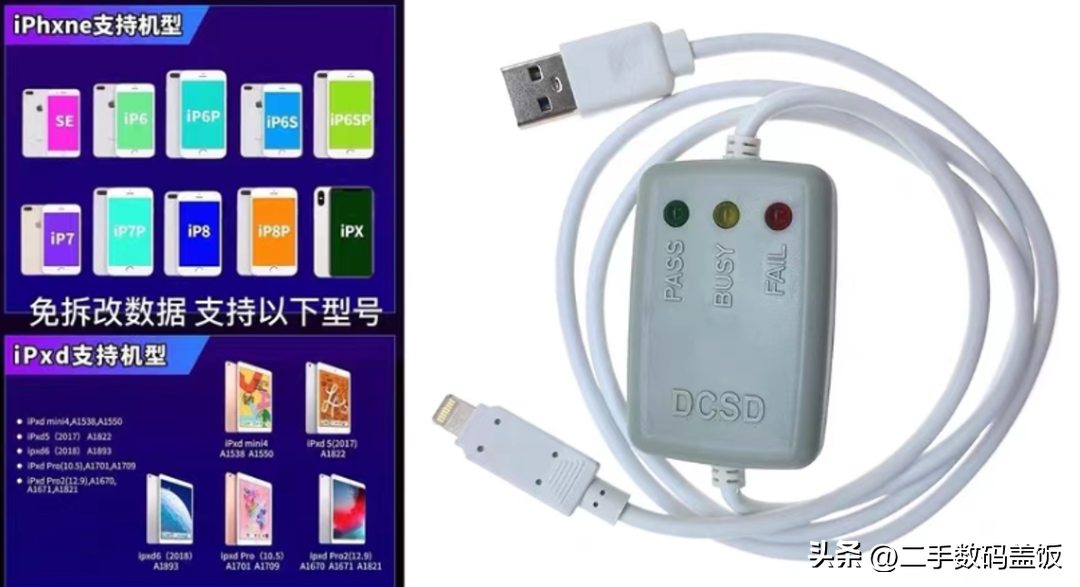 最新iOS15绕激活，部分不需要工程线，屏幕锁、停用界面可打电话