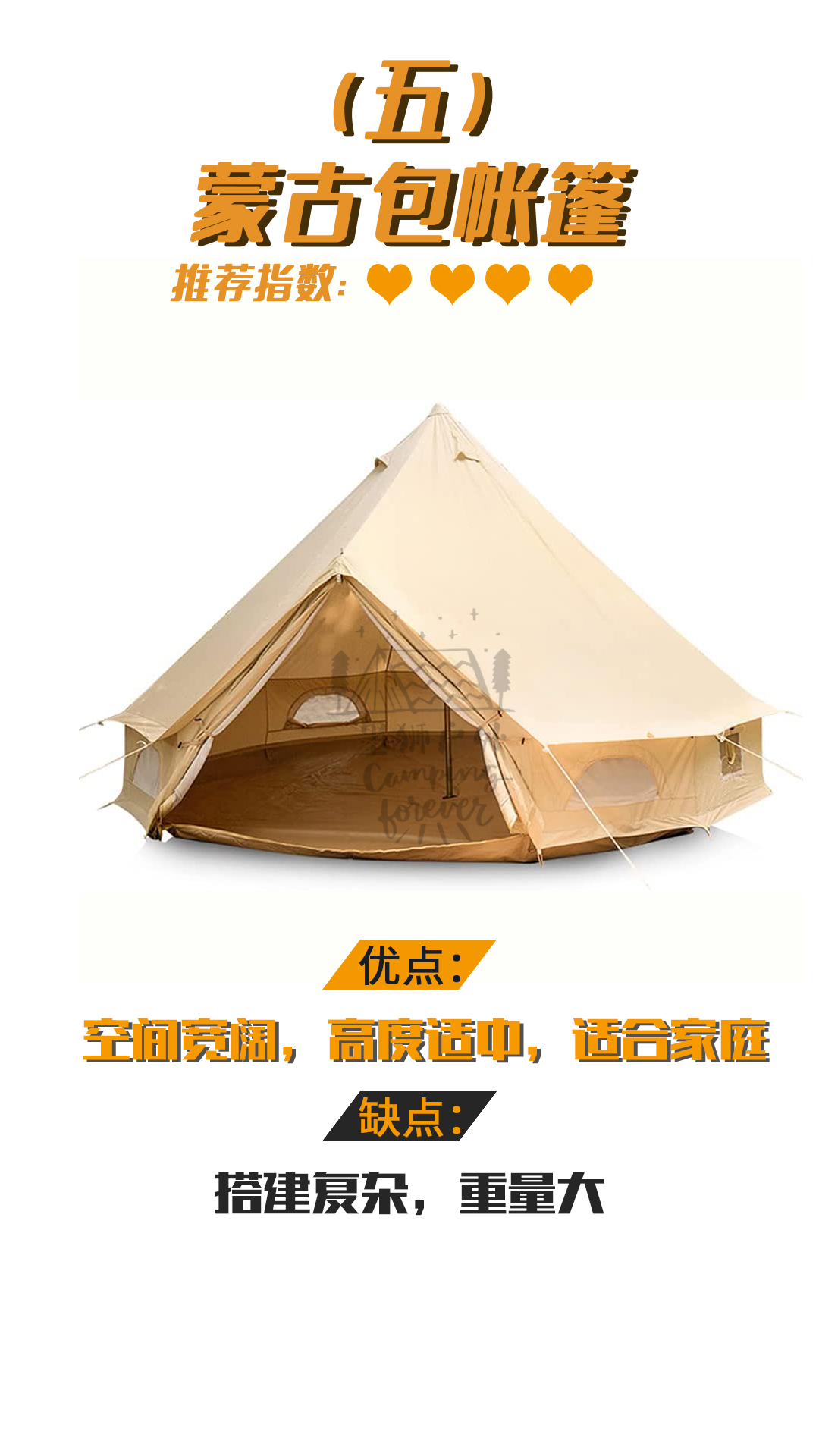 帐篷材料，帐篷材料上市公司