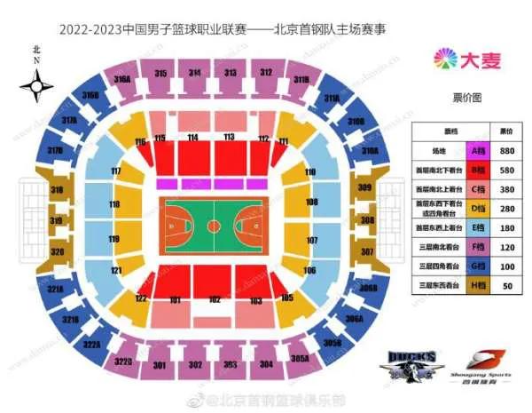北京市哪里能看cba（北京男籃：對陣新疆的比賽如期舉行，門票今天15點開售）