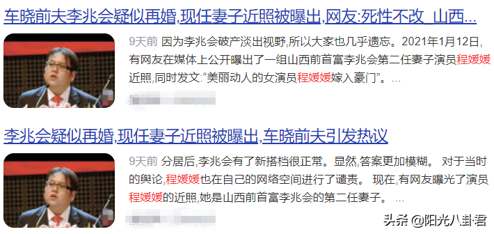 从宁浩电影女主到18线，被传介入车晓婚姻前途尽毁，她经历了什么
