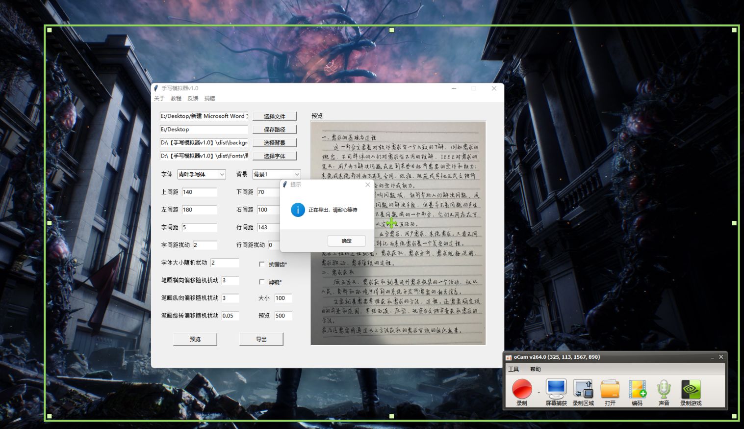當代懶癌大學生電腦必備軟件