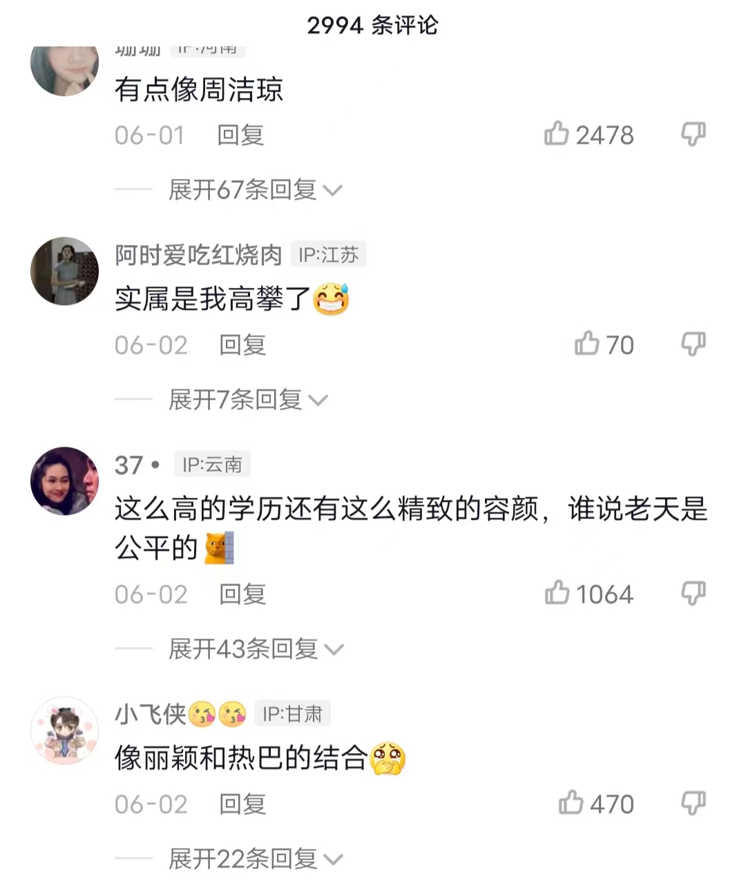 北科大女教师“撞脸”明星，集美貌与才华于一身，学生争抢来上课