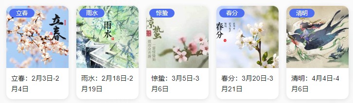 山青花欲燃，这个春天，醉倒在唯美的古诗词里