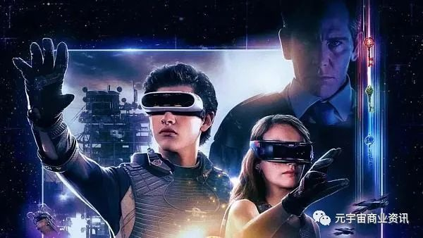 元宇宙通俗解释，什么是元宇宙
