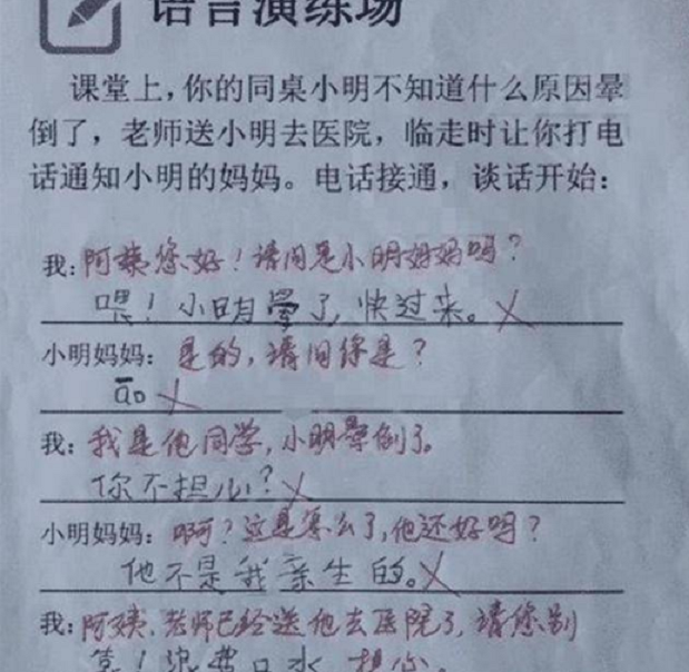 小学生用阿拉伯数字“1—10”写短文，老师却不服输，评语亮了