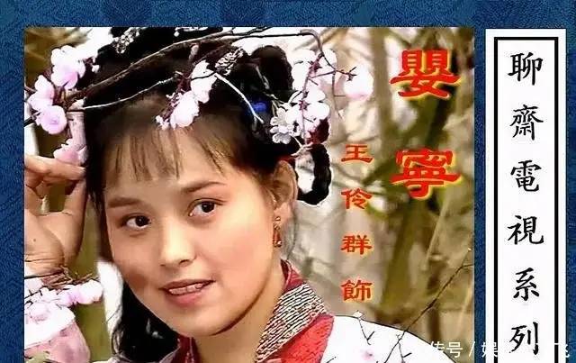 87版《聊斋》只敢钻在被窝里看的电视剧，42位女主惊为天人