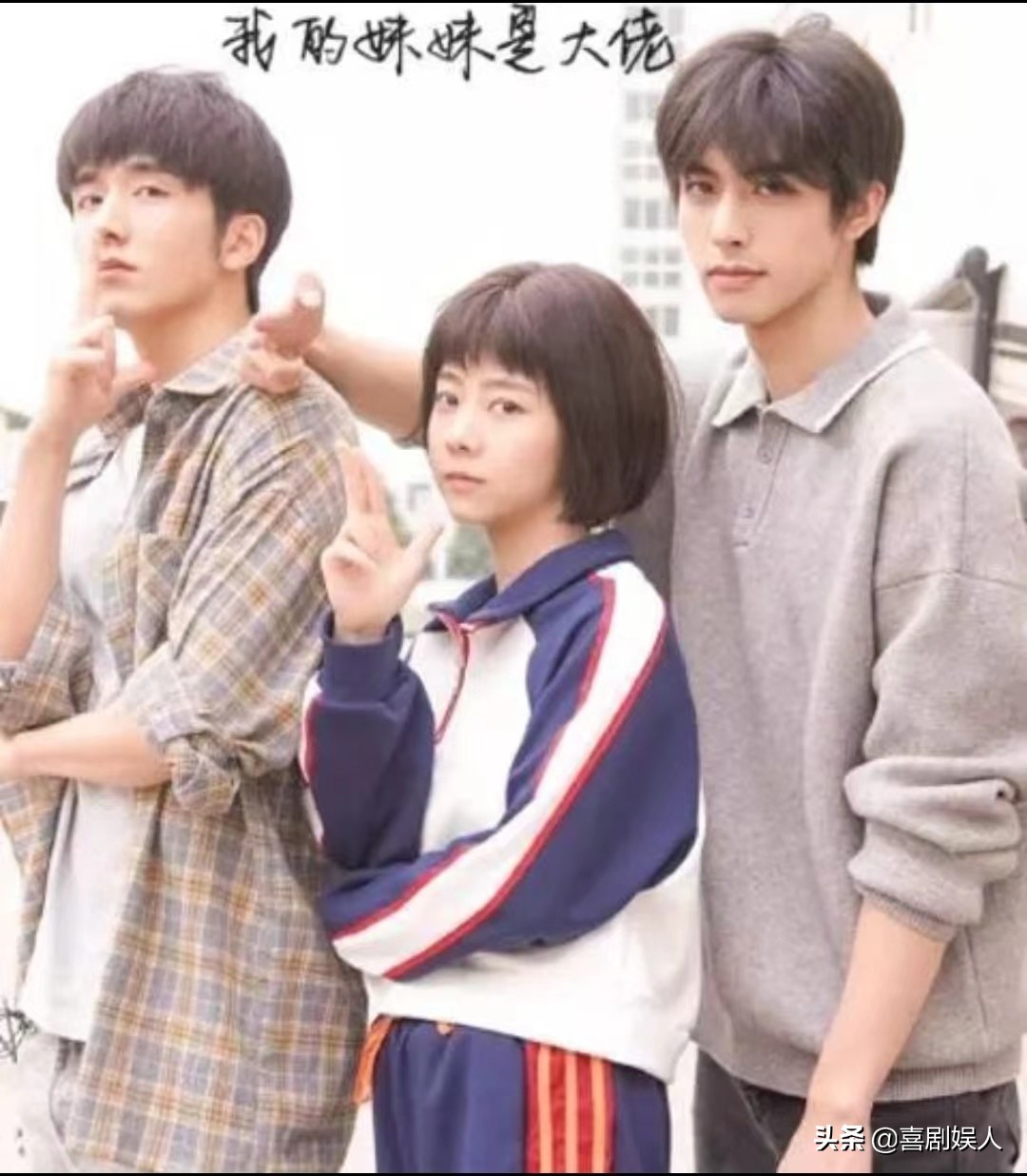 同样是演“高冷男神”，有的帅气逼人，有的面无表情像