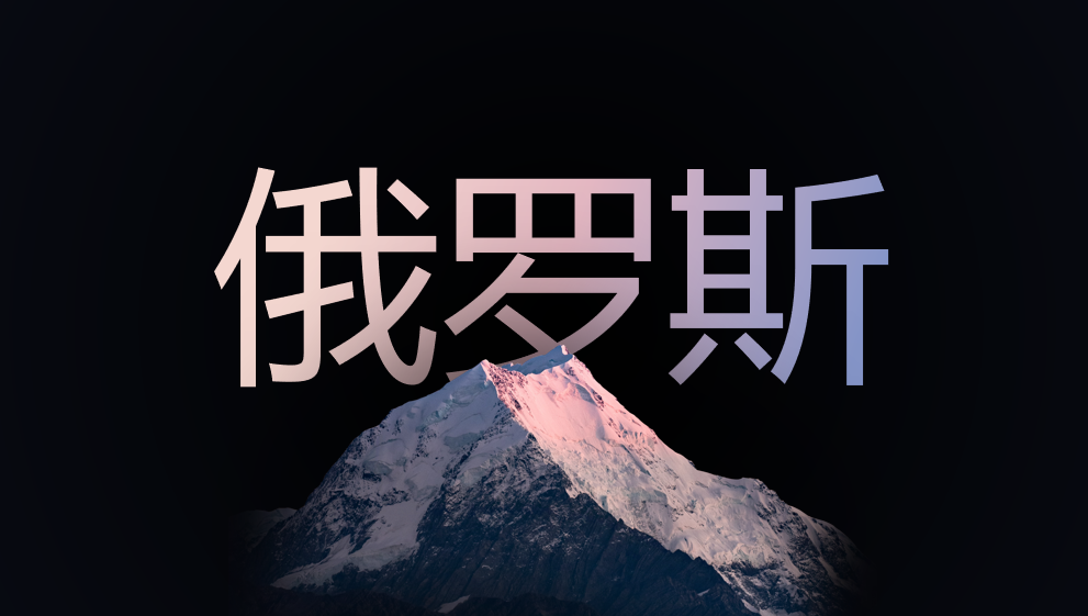 就冲这100份免费模板！这家俄罗斯的PPT设计网站，我就赶紧收藏了
