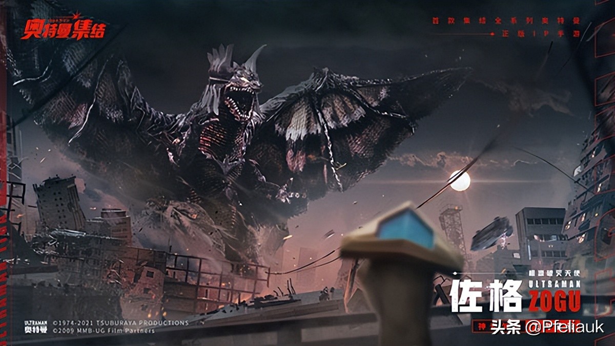 奥特曼集结手游测试服