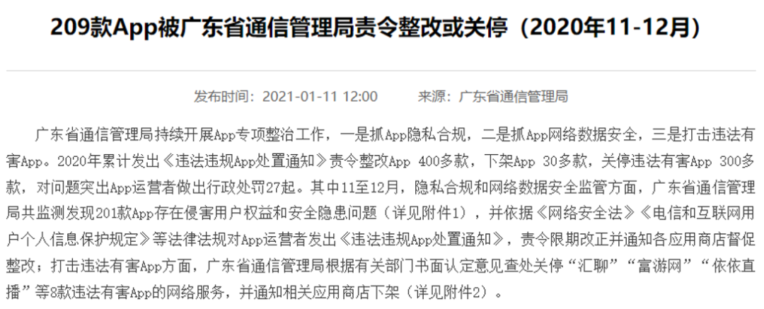 连年亏损、市值缩水九成，1药网还能“烧”多久？