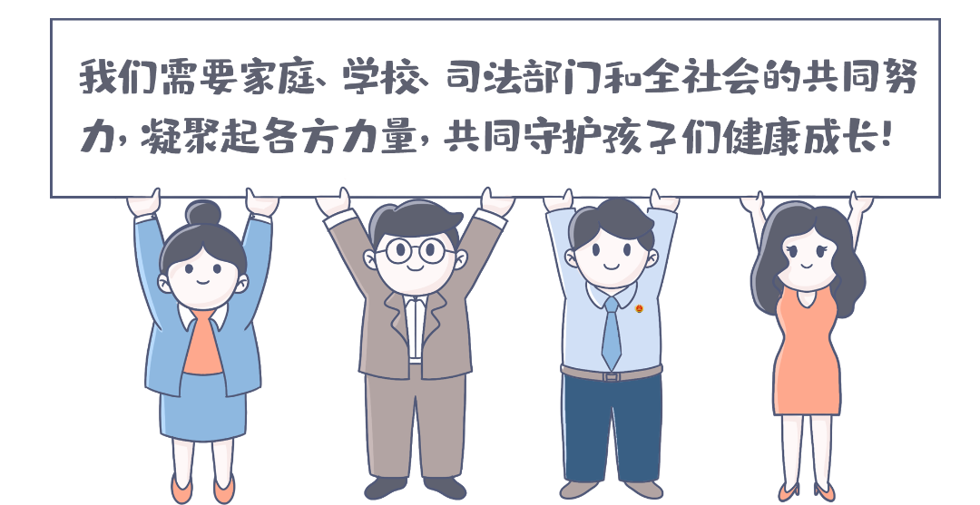 校园防欺凌主题安全教育（校园防欺凌主题安全教育ppt）-第10张图片-华展网