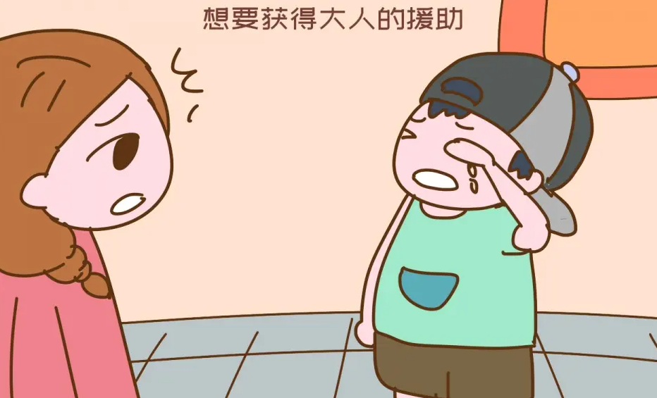 孩子总爱告状,这是为什么?家长应该如何正确对待?