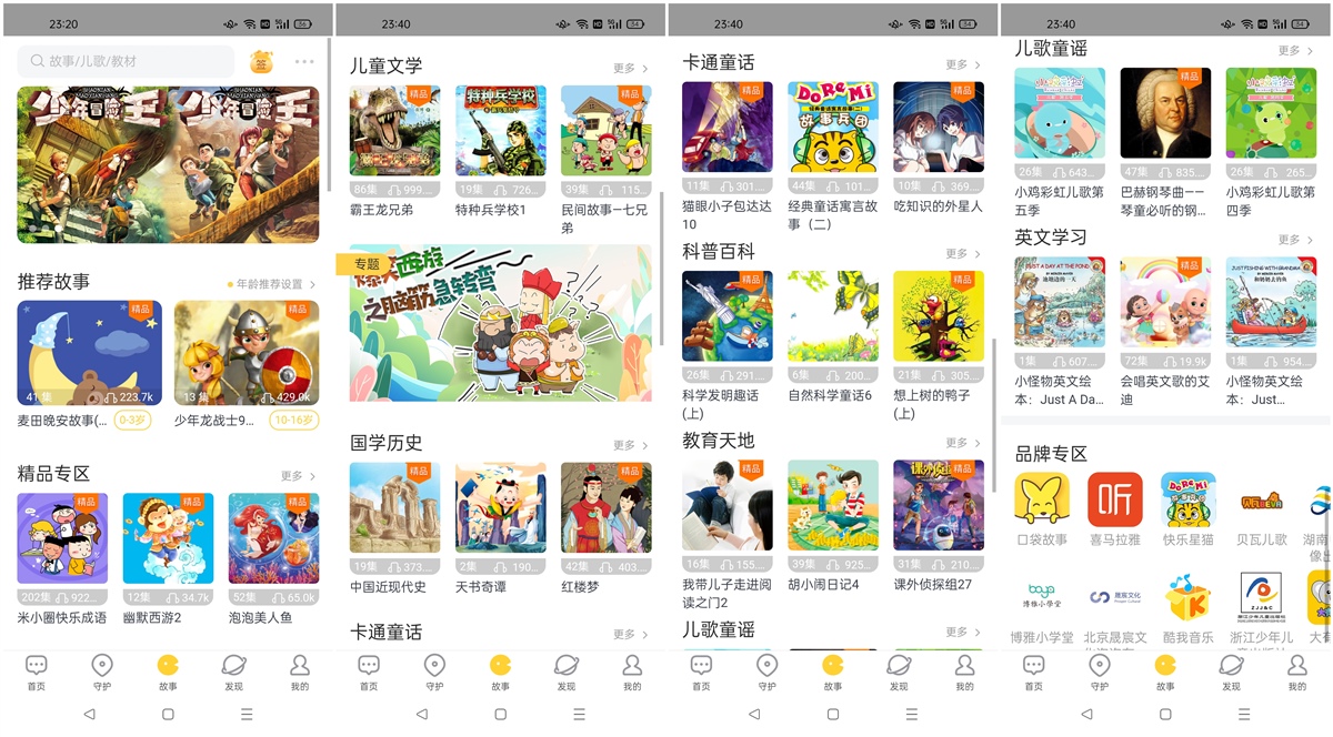 儿童微信+10重AI定位加持：360儿童电话手表10X体验