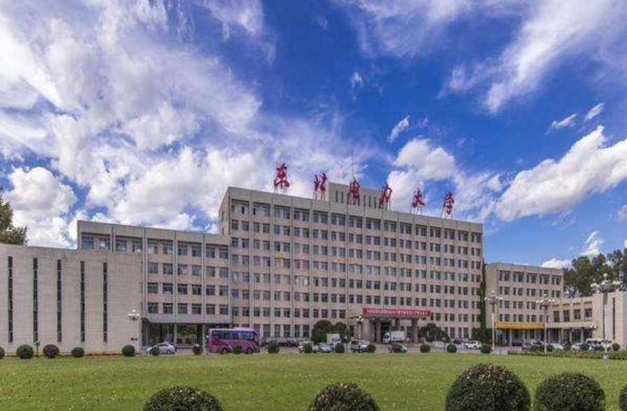 东北电力大学为啥在吉林市？妥协的结果