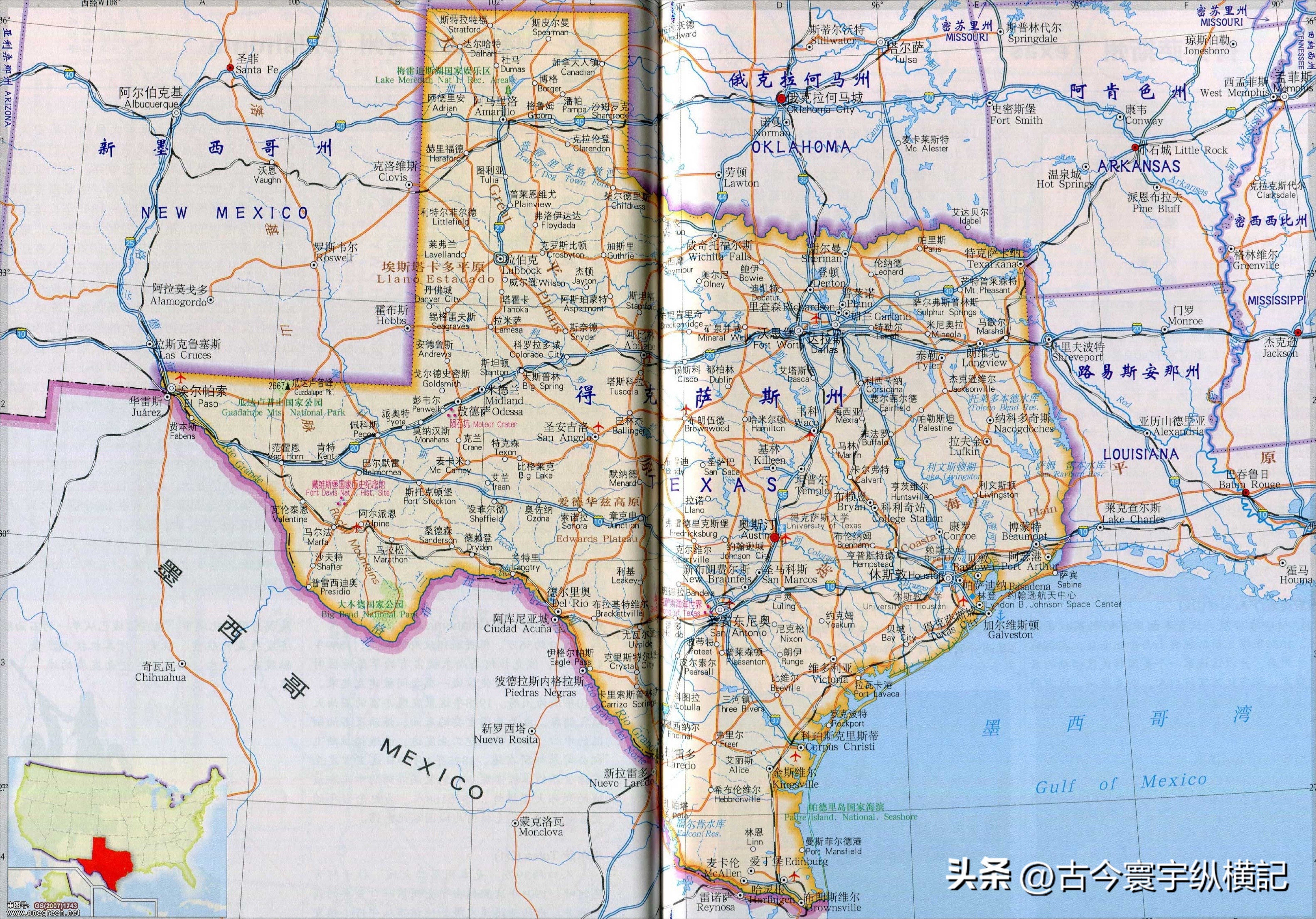 得克萨斯州北卡罗来纳州,南卡罗来纳州北达科他州,南达科他州爱达荷州