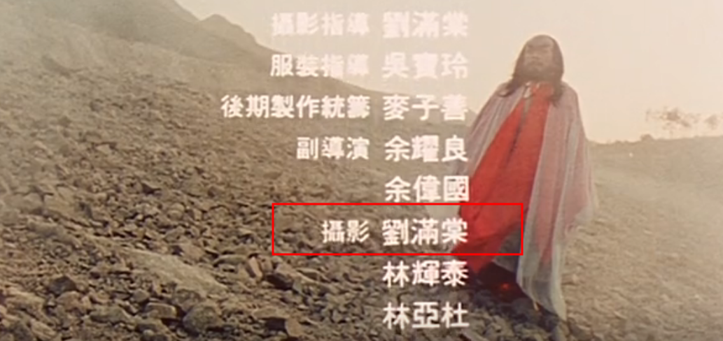 模仿徐克失败后，午马、洪金宝搞出了一部心血之作，却被时代埋没