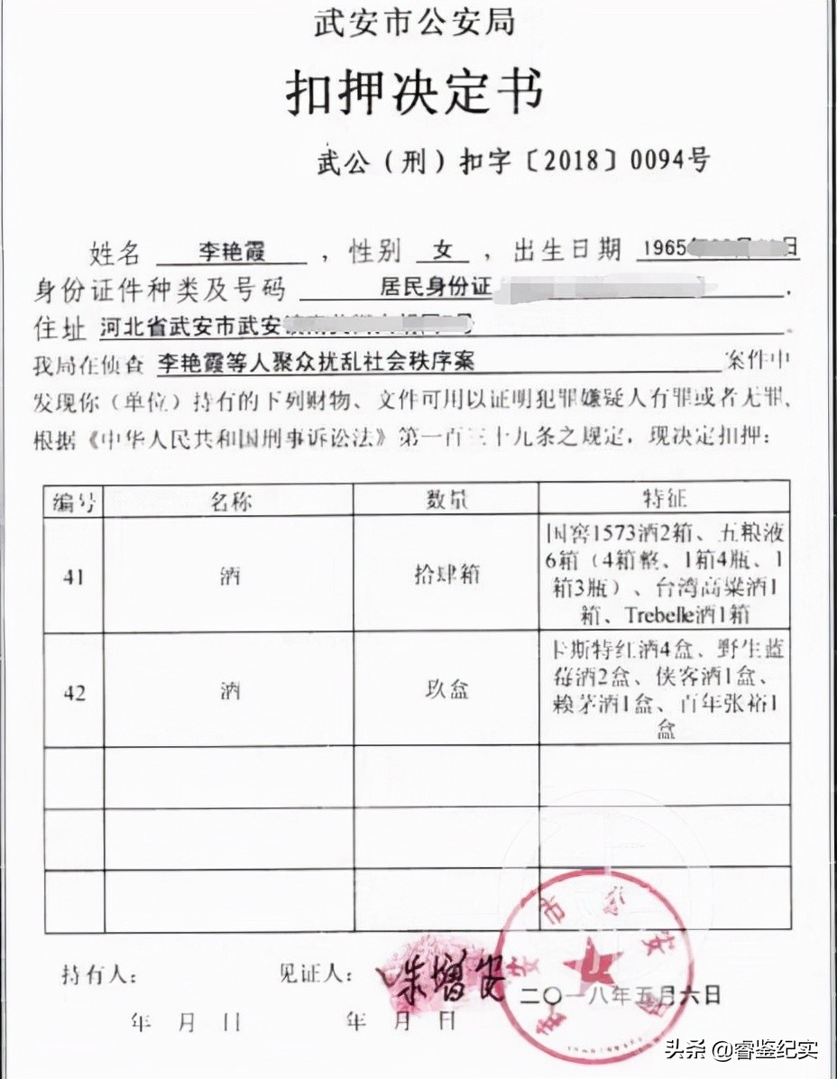 十大感动人物李利娟，卖掉别墅收养孤儿，背地里却靠孤儿敲诈敛财