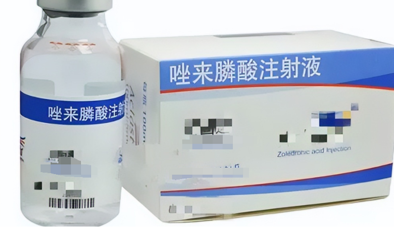 唑来膦酸价格神药